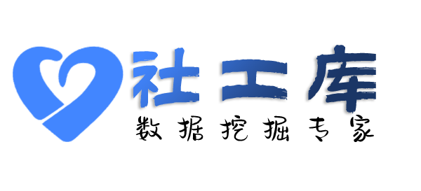 合作查同事身份